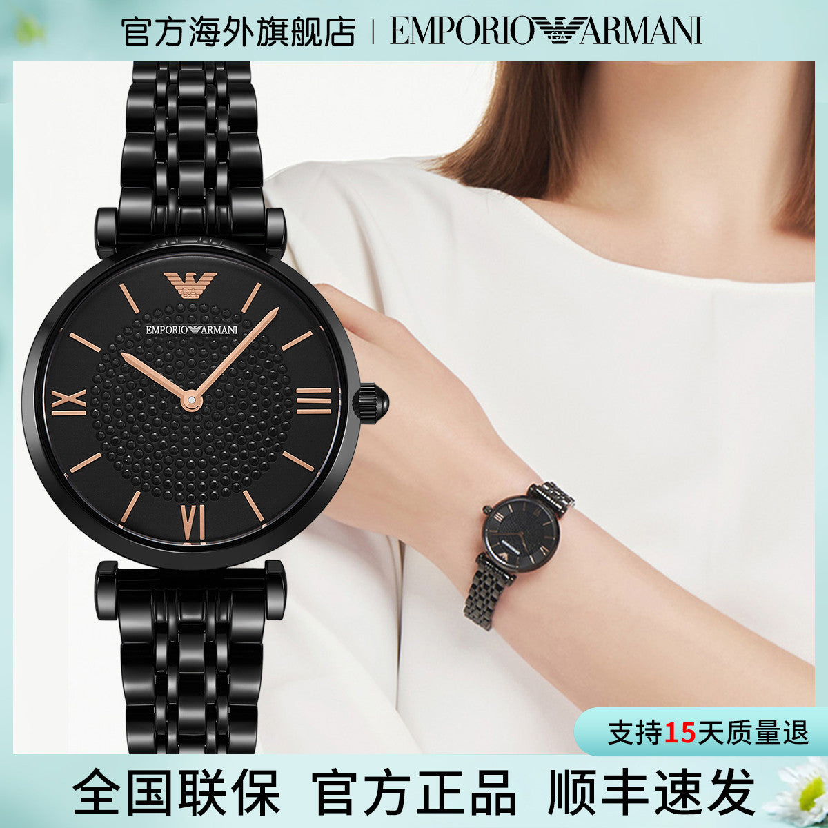 Montre EMPORIO ARMANI AR11245